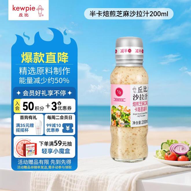 皇冠体育网页版|厨房里的魔法师：丘比沙拉