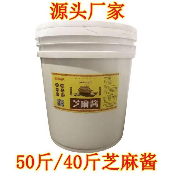 皇冠体育官方网站芝麻酱的醇香密码：从宝宝